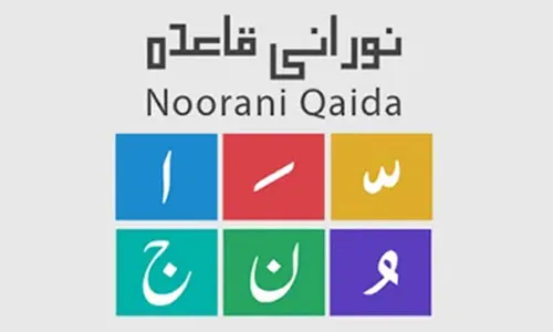 Noorani Qaida Course